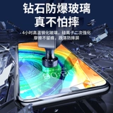 Применимо Huawei Mate30 Memdered Film 5G Полно -экранный фильм мобильного телефона Mete30 Anti -Blu -Ray Mata Green Light Anti -Fall M30 против inpeeping film против Fingerprint maet Black Edge Гарантия без белого края пленки