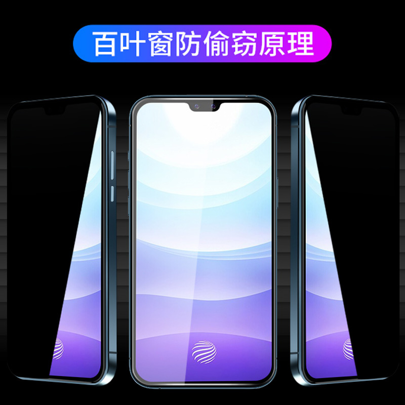 适用vivos9e全屏覆盖s15防窥膜s7s6s1pro钢化膜vivoz6z5z1青春版防摔手机膜y97y52s全包水凝膜iqooneo3x60x50 - 图0