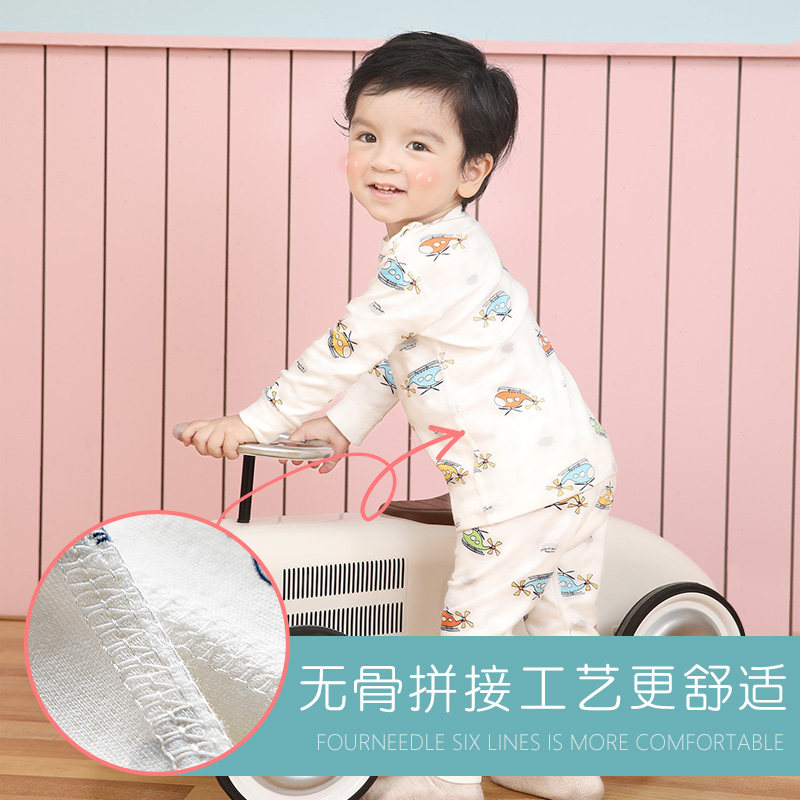 婴幼儿纯棉内衣套装宝宝婴儿保暖春秋男童女童冬全棉儿童秋衣秋裤,淘宝优惠券,粉丝福利购,淘宝优惠卷