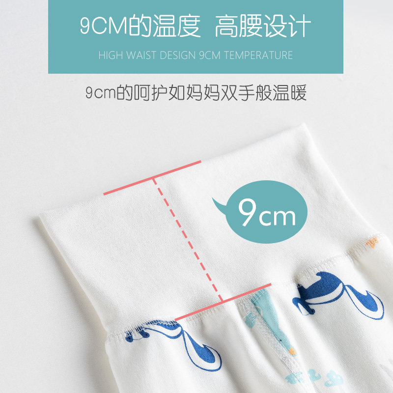 纯棉内衣套装高腰护肚宝宝保暖秋衣 贝壳梦内衣套装