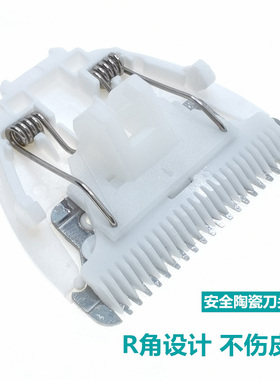 理发神器通用替换刀头配件