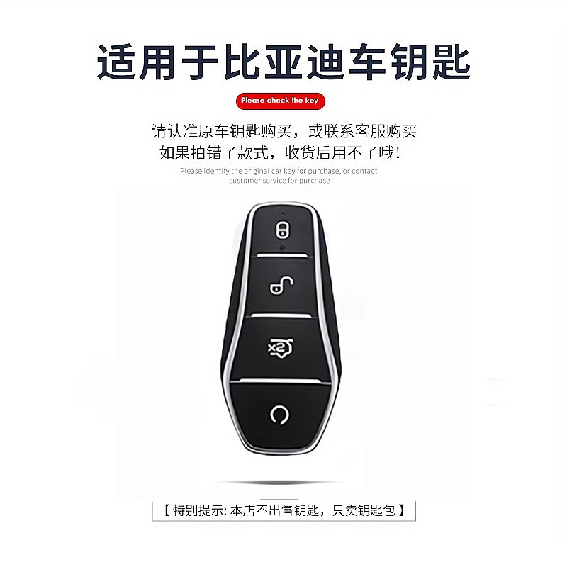 比亚迪海狮06钥匙套专用05ev车06ev海狮06dmi拉布布07ev全包壳女 - 图3