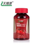 天赐源 1 бутылка бутылок ликопина 2 таблеток цинка и селена