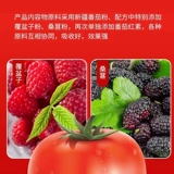 天赐源 1 бутылка бутылок ликопина 2 таблеток цинка и селена