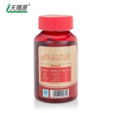 天赐源 1 бутылка бутылок ликопина 2 таблеток цинка и селена