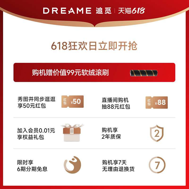 【绿光显尘】追觅v16s无线大吸尘器 追觅电器吸尘器