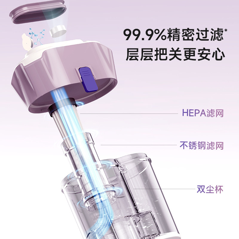 【张凌赫推荐】追觅S20除螨仪双杯除螨热风除湿紫外线,淘宝优惠券,粉丝福利购,淘宝优惠卷