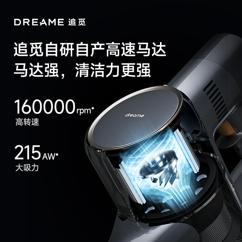 【国家补贴】追觅V16Pro无线手持吸尘器家用大吸力绿光显尘