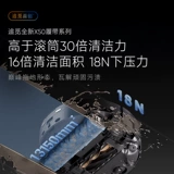 [Государственная субсидия 15%] Подметальный робот Chuimi X50Pro track, автоматическая уборка, подметание и мытье полов «три в одном»