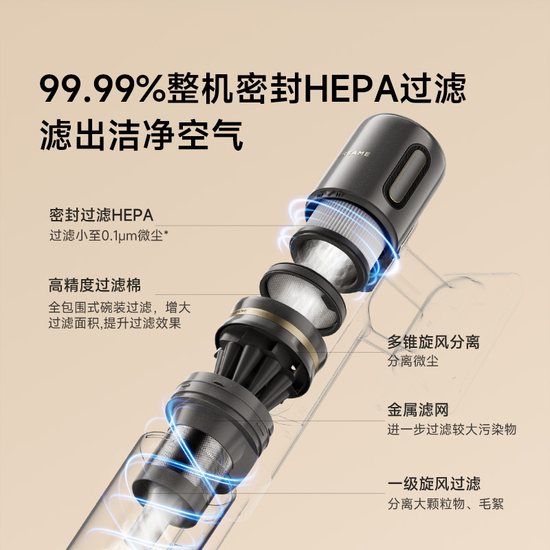 【新品上市】追觅X2无线大吸力轻量吸尘器家用绿光显尘手持除螨