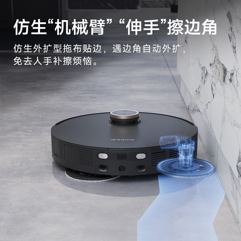  追觅电器扫地机器人