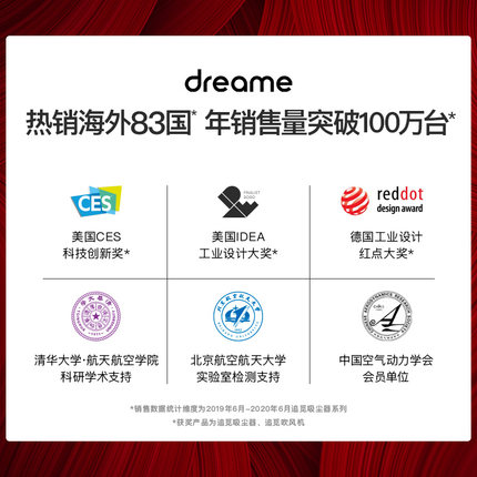追觅v12哪个好?有区别没有?