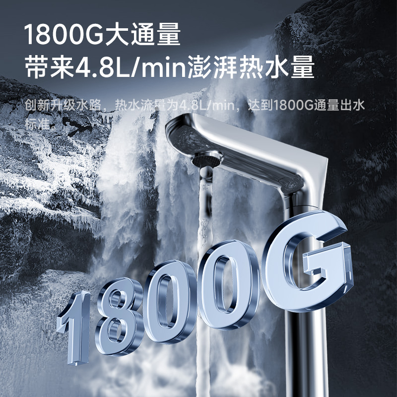 【追觅官方旗舰店】家用厨房净水器直饮过滤RO反渗透1800G水量U20 - 图2