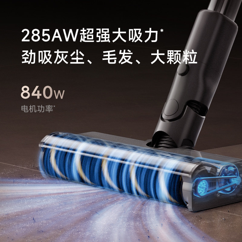 【国补15%】追觅Z30Station增强版智能集尘无线吸尘器家用大吸力