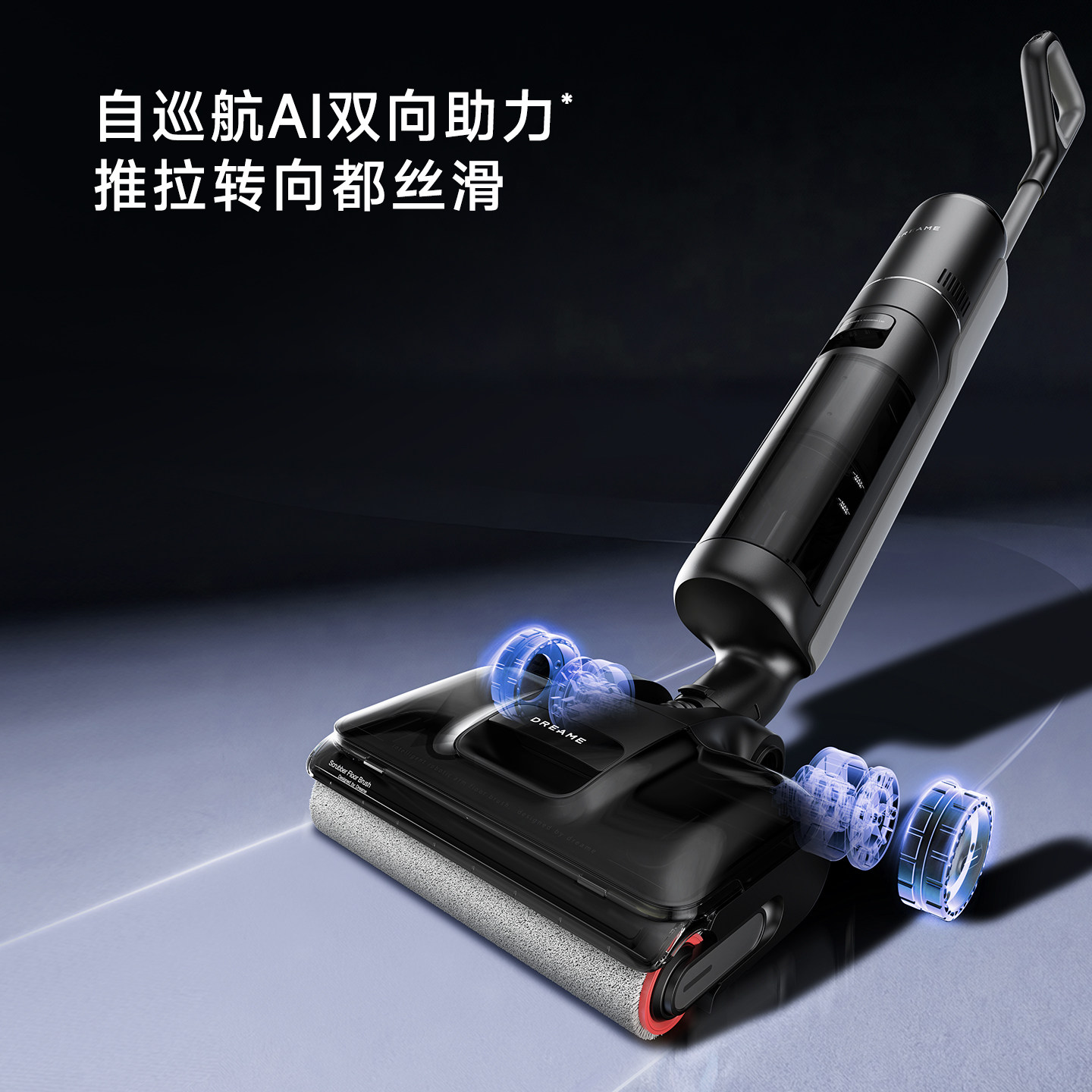 【李佳琦年货预售美妆节】追觅洗地机躺平吸拖扫洗一体守护家系列,淘宝优惠券,粉丝福利购,淘宝优惠卷