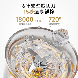 追觅手持式便携式榨汁机