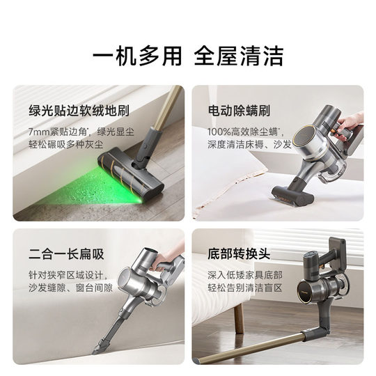 Zhuimi 200AW Hurricane Green Light Staubsauger V15S