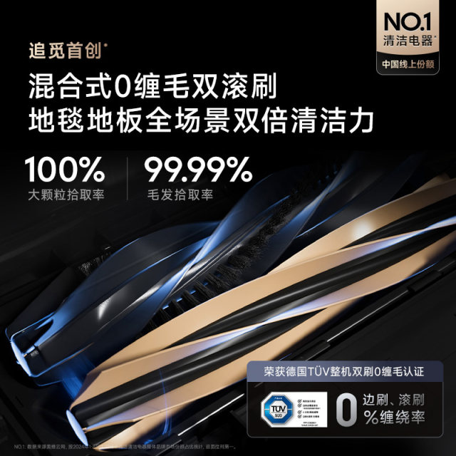 Zhuimi X50 Pioneer sweeping ຫຸ່ນຍົນທໍາຄວາມສະອາດອັດຕະໂນມັດ