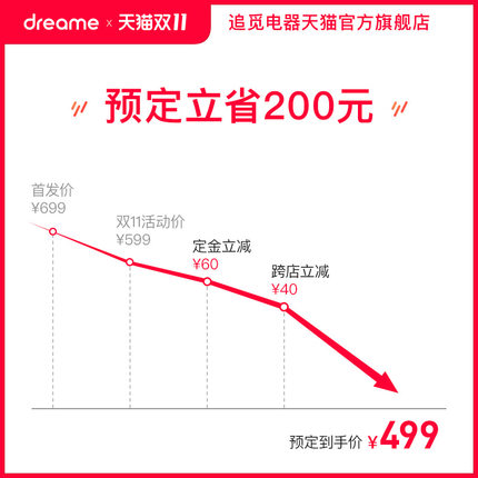 追觅SHPH52吹风机怎么样?质量靠谱吗?