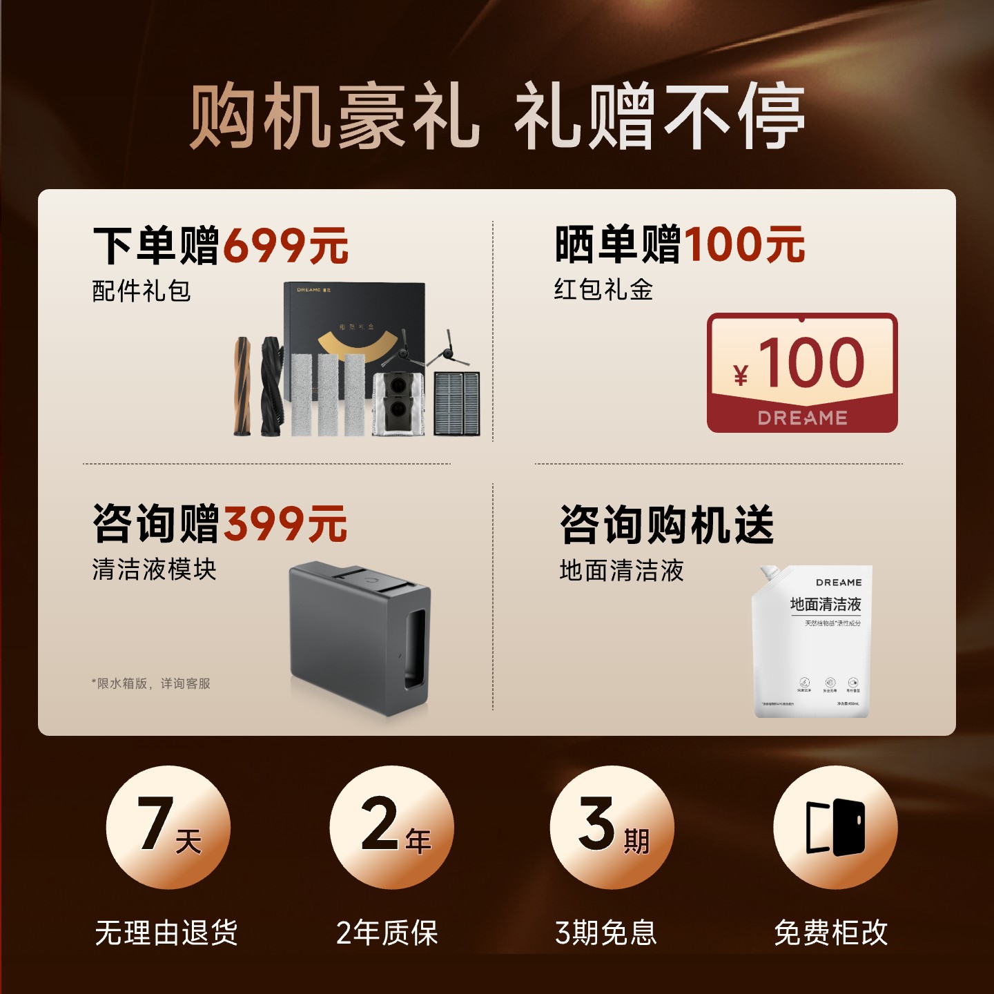【张凌赫同款】追觅X50Pro履带版活水洗地扫地机器人扫吸拖全自动