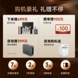 [Государственная субсидия 15%] Подметальный робот Chuimi X50Pro track, автоматическая уборка, подметание и мытье полов «три в одном»