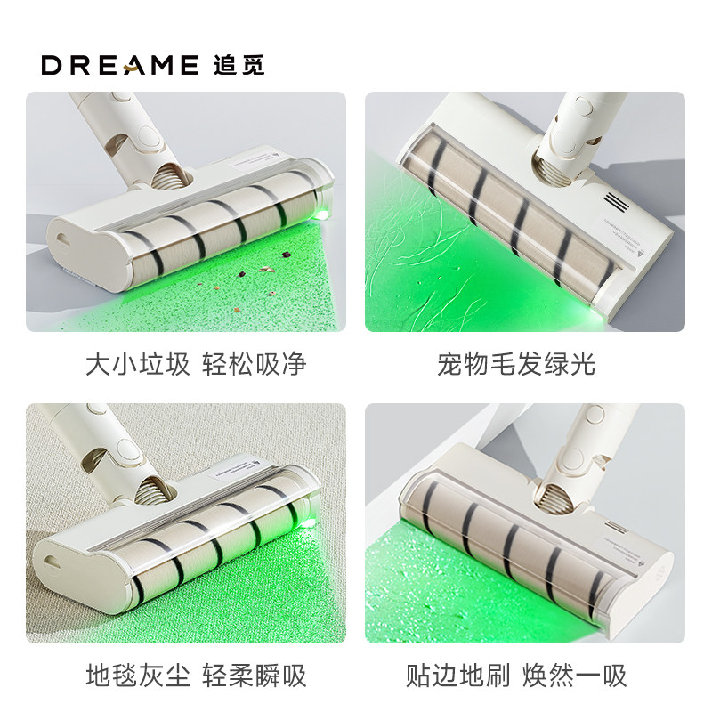  追觅电器吸尘器