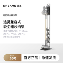 The vacuum cleaner holder is perforated for the application of most of the vacuum cleaner