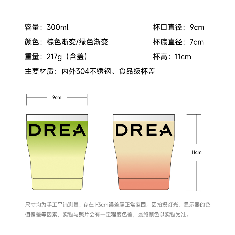 【DREAME LIFE】追觅保温杯随行咖啡杯高颜值便携不锈钢水杯子 - 图3