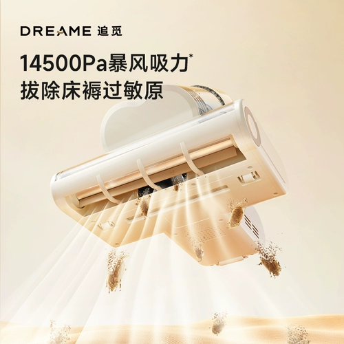[Эксклюзивно для Dabo] Chuimi S10 Средство для удаления клещей для домашних кроватей, Большое всасывающее средство для удаления клещей, Осушение горячим воздухом