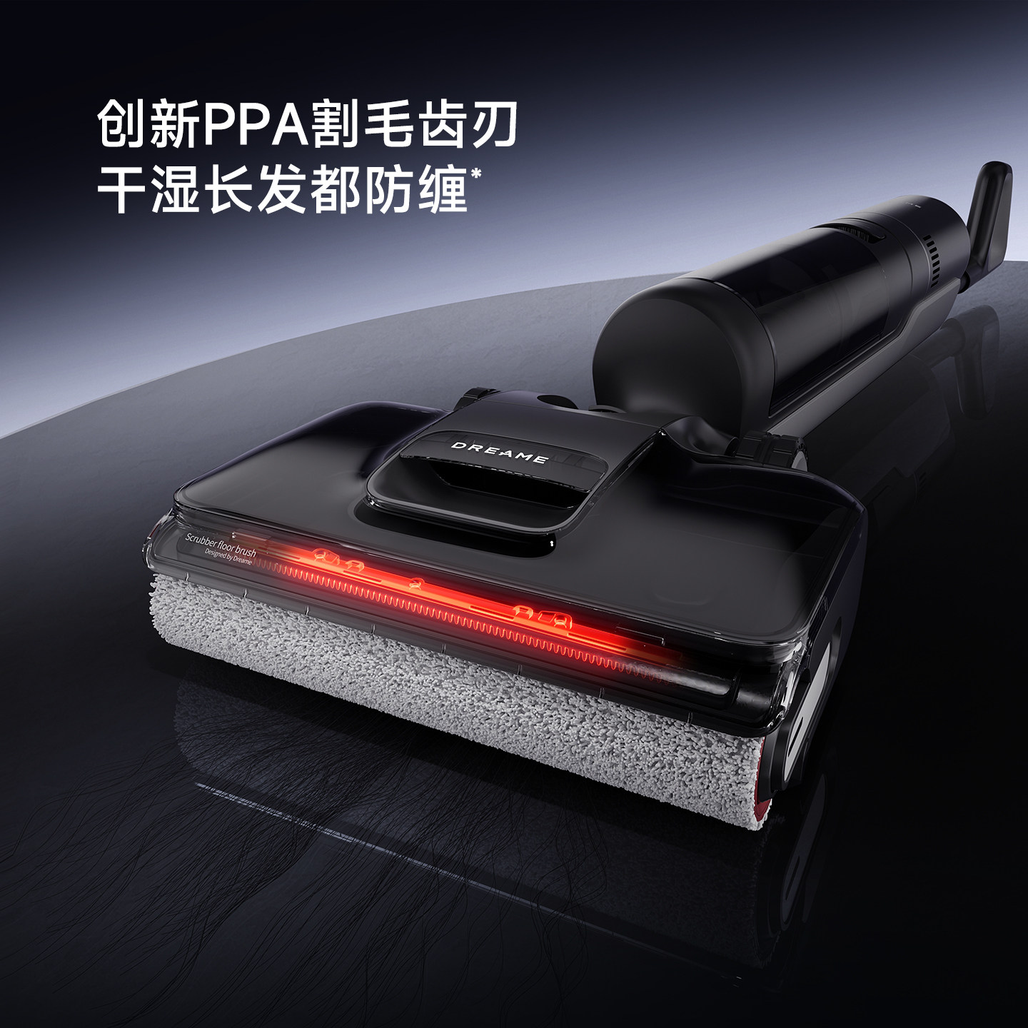 【李佳琦年货预售美妆节】追觅洗地机躺平吸拖扫洗一体守护家系列,淘宝优惠券,粉丝福利购,淘宝优惠卷