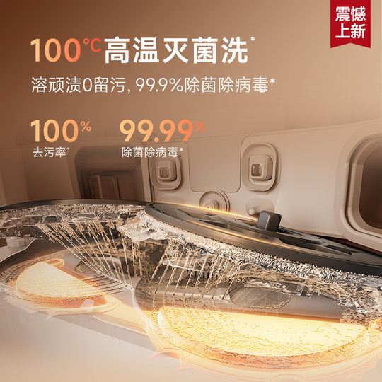 【国补15%】追觅S50Pro扫地机器人扫拖地一体100℃热水洗6cm越障