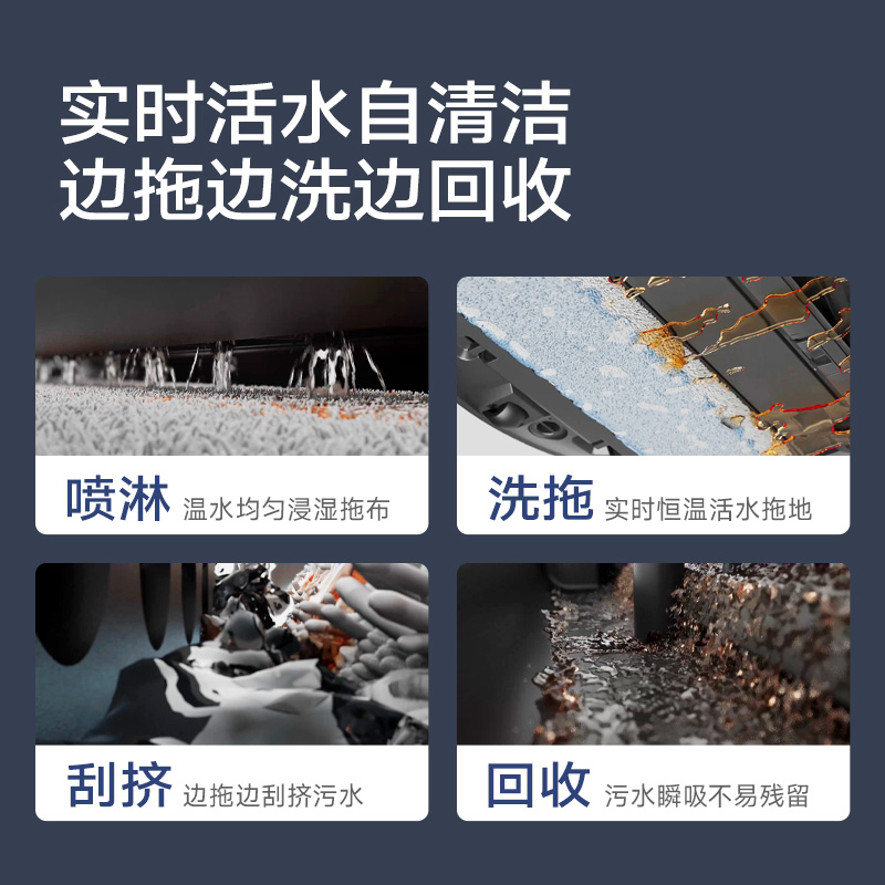  追觅扫地机器人