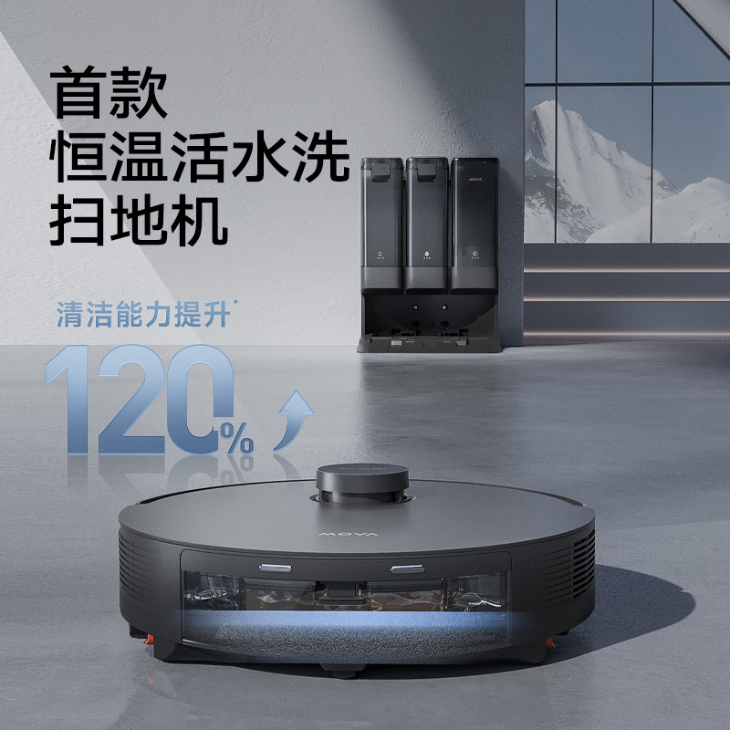  追觅扫地机器人