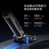 【Национальная добавка 15%】 Zhumi Robotic Arm 0 Water Pinaber Scrubber T40 Ultra Lista Flat 0 Hair Curping Assist Assist