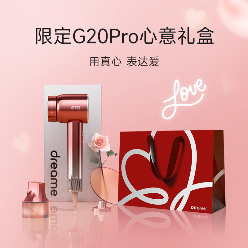 【礼盒版】追觅韶光3亿铂金负离子 追觅电吹风