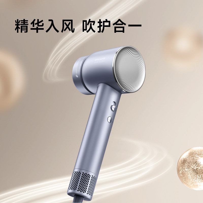 追觅韶光3亿铂金负离子护发吹风机 追觅电吹风