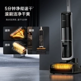 [Эксклюзивная трансляция в прямом эфире 618] Стиральная машина с горячей водой для матерей и младенцев Чжуми для поглощения и промывания интегрированных лежащих H20 Ultra S