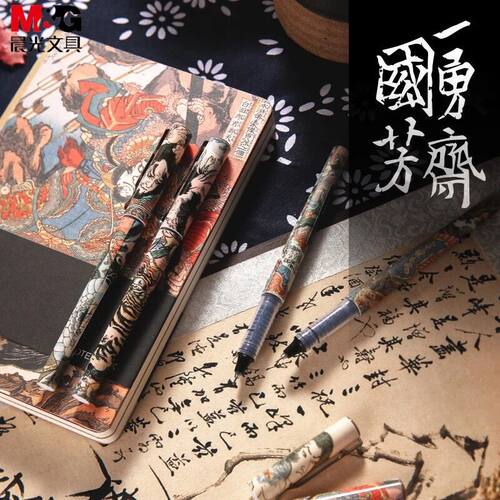 晨光直液式走珠笔笔芯速干8001替芯海贼王中性笔0.5全针管黑蓝色红笔黑笔大容量水笔高颜值签字笔可替换笔芯 - 图1