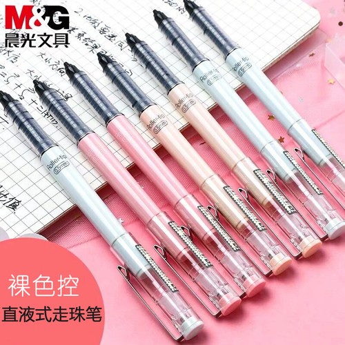 晨光直液式走珠笔笔芯速干8001替芯海贼王中性笔0.5全针管黑蓝色红笔黑笔大容量水笔高颜值签字笔可替换笔芯 - 图0