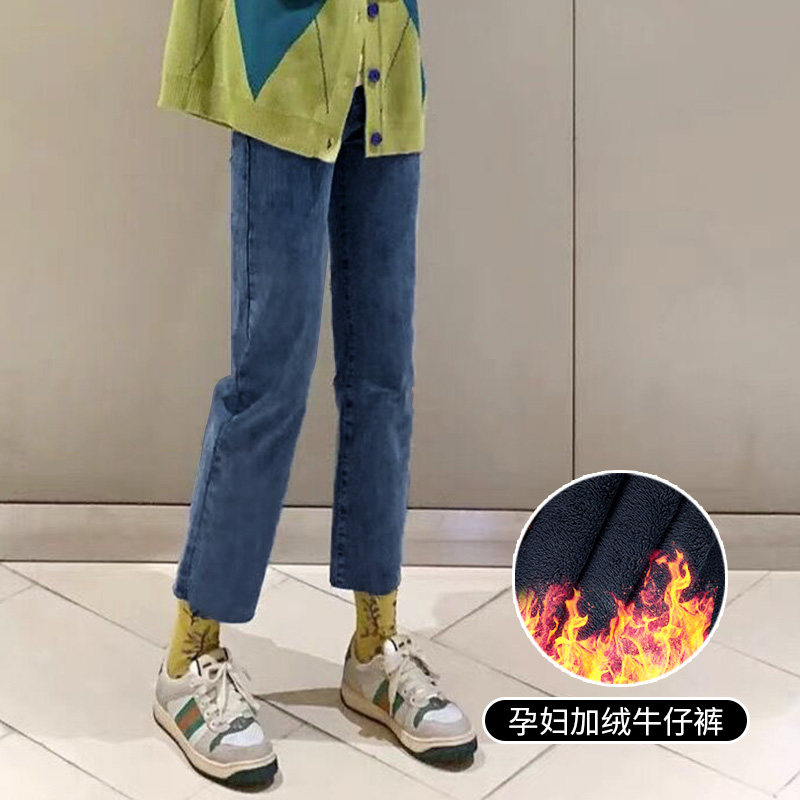 加绒孕妇秋冬季外穿潮妈冬装牛仔裤 夏娜莎孕妇直筒裤