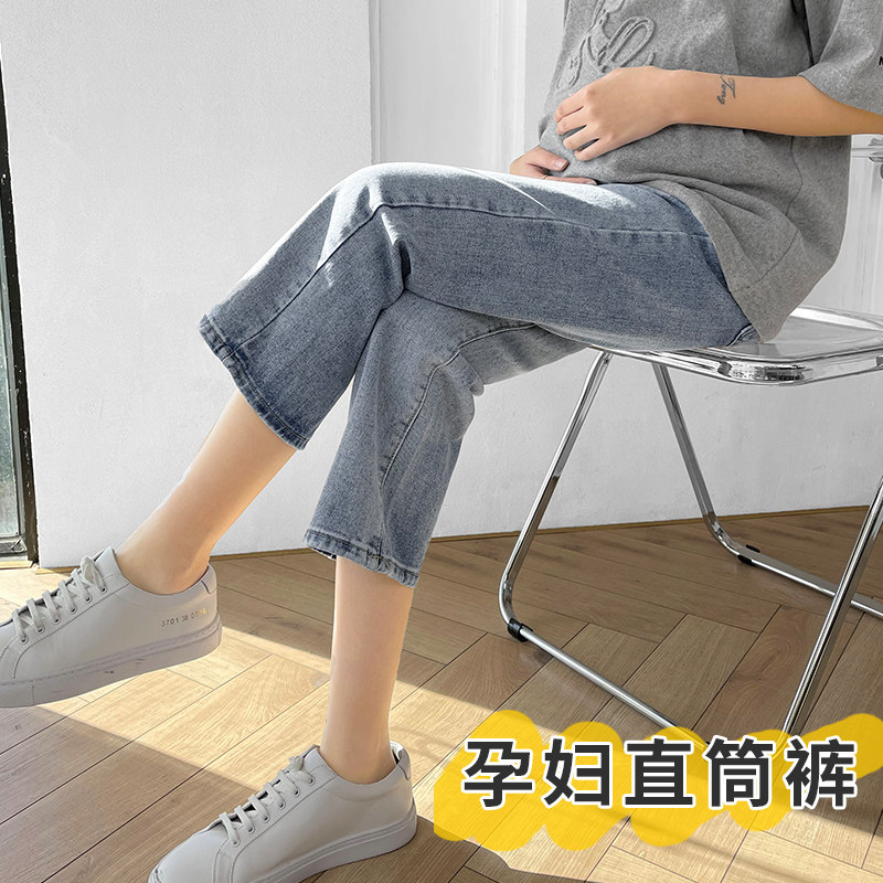 孕妇直筒春秋款外穿潮妈孕妇裤子 夏娜莎孕妇直筒裤