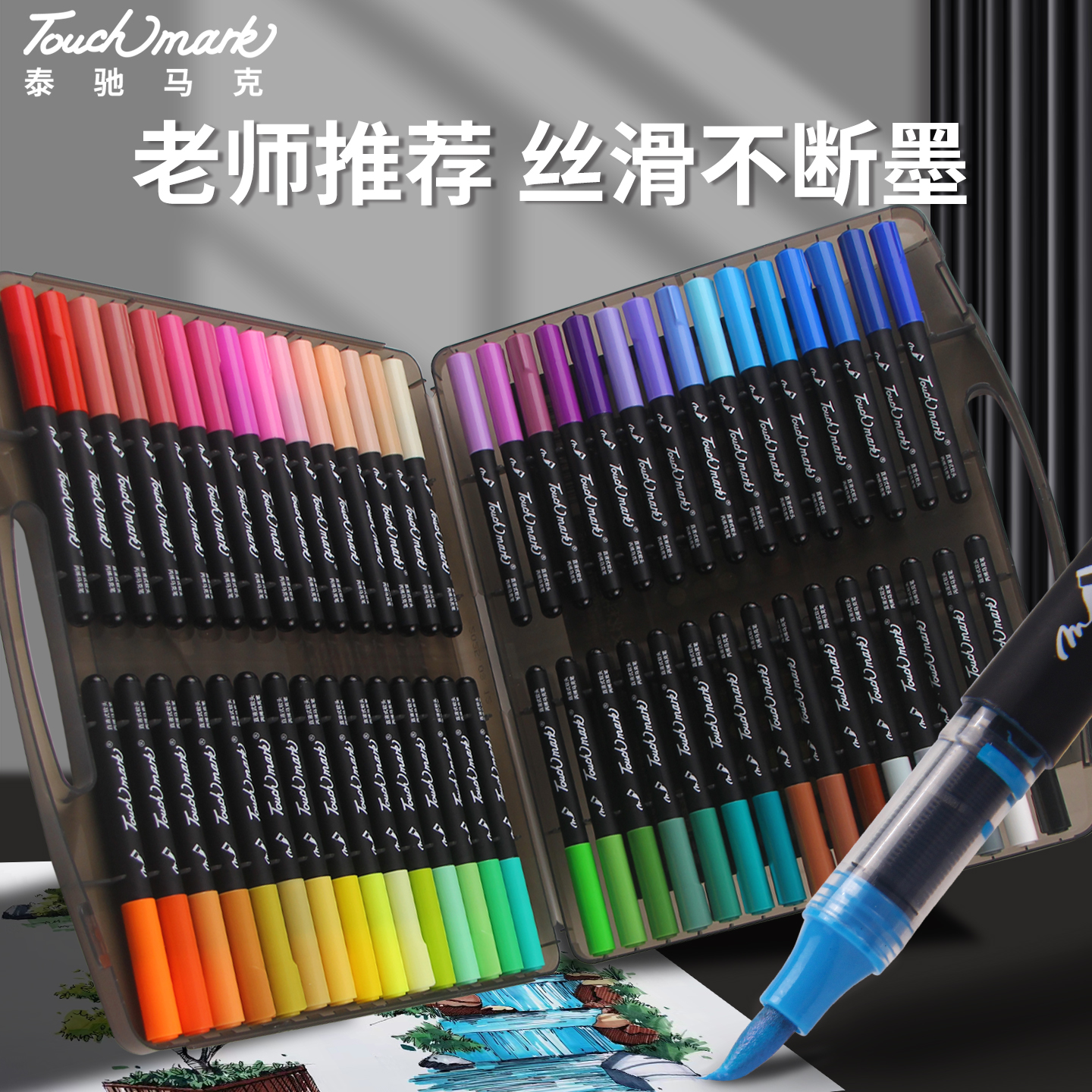 touch mark直液式丙烯马克笔软头学生美术专用不透色可叠色80色动漫丙烯笔儿童无毒水彩笔画画笔小黑盒 - 图2