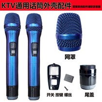 Weda M60 Universal Wireless Microphone Mesh Hood Mesh Head M30 Gradient Blue Mchood Microphone VeidaM50 Accessories