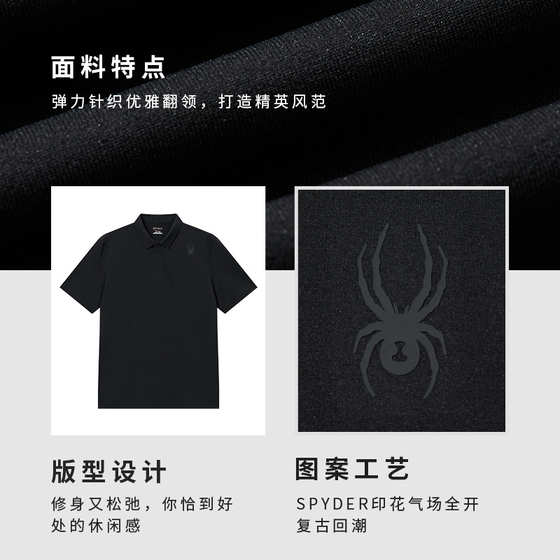 SPYDER蜘蛛春夏男子TRAINING短款户外运动休闲POLO衫T恤24CS447M,淘宝优惠券,粉丝福利购,淘宝优惠卷