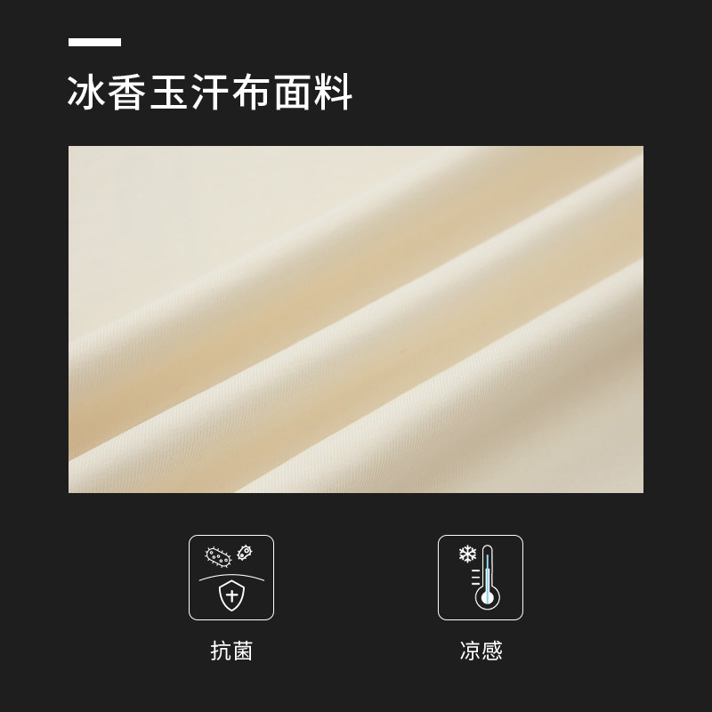 SPYDER蜘蛛春夏男水香玉汗布抗菌凉感百搭短袖圆领T恤02TE26103KM,淘宝优惠券,粉丝福利购,淘宝优惠卷