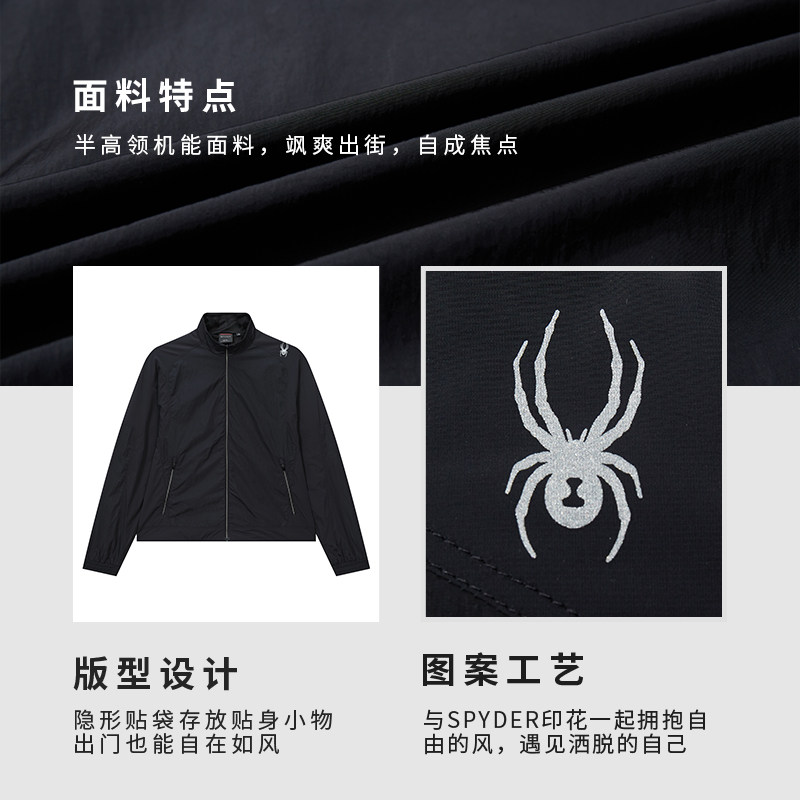 SPYDER新品女子TRAINING运动夹克户外休闲时尚外套24CS110W,淘宝优惠券,粉丝福利购,淘宝优惠卷