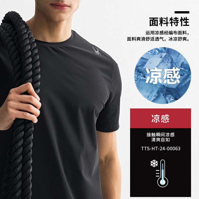 SPYDER蜘蛛春夏男TRAINING户外休闲运动凉感圆领短袖T恤25ES453M,淘宝优惠券,粉丝福利购,淘宝优惠卷