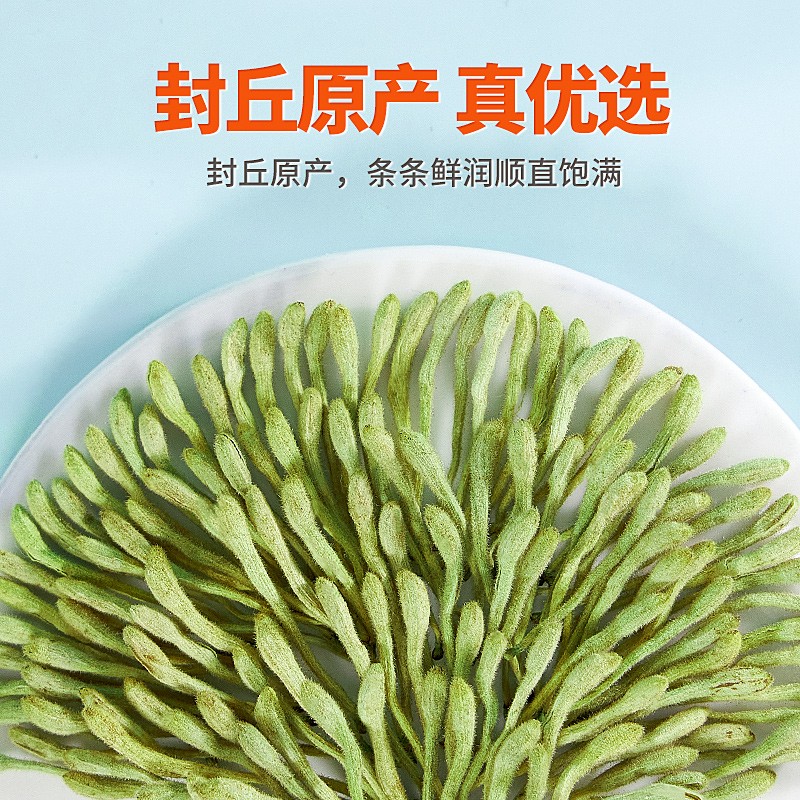 【第2件0元】金银花茶官方旗舰店金银花干正品非山楂菊花清去火茶