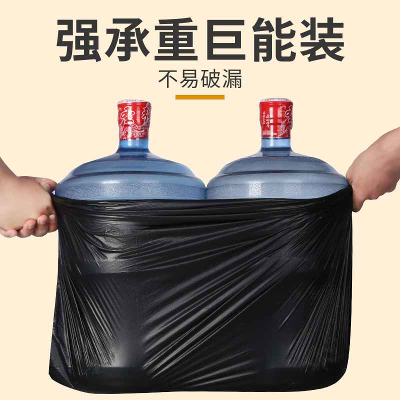垃圾袋大号黑色商用加厚平口式家用厨房环卫超大特大桶80塑料袋子,淘宝优惠券,粉丝福利购,淘宝优惠卷