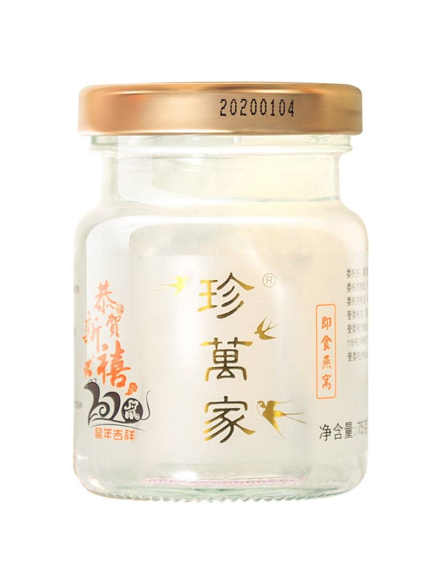 珍万家金丝燕即食冰糖燕窝正品礼盒 福建原产地商品即食燕窝